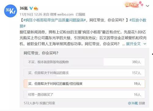 吃瓜直播间买货,吃瓜直播间里的购物狂欢