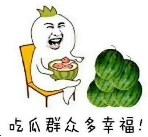 混圈吃瓜儿,揭秘娱乐圈背后的秘密与八卦