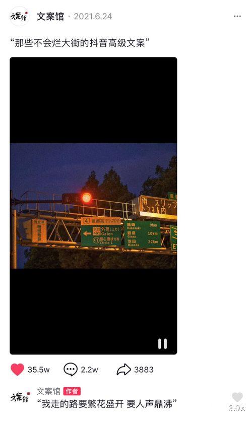 抖音吃瓜文案,揭秘热门事件背后的真相