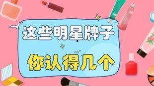 护肤美妆吃瓜,吃瓜群众揭秘明星护肤秘诀