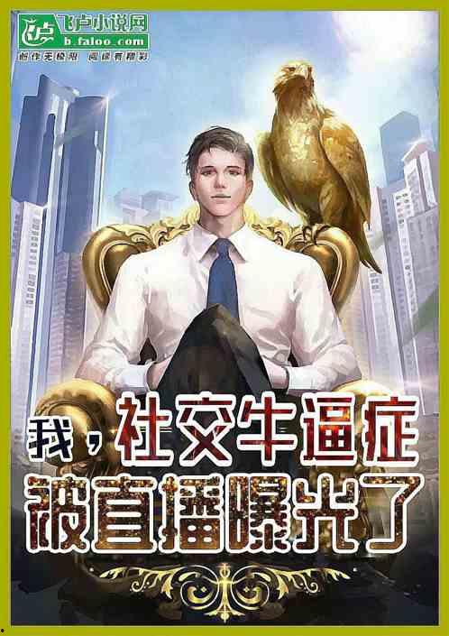 吃瓜圆梦小说,一场奇幻的美食之旅