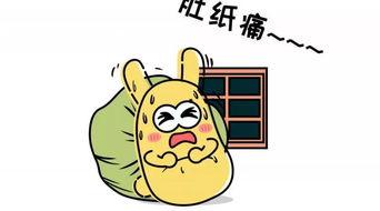 吃瓜群众传话,揭秘娱乐圈幕后真相