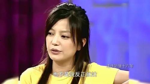 吃瓜君爆料赵薇,背后真相令人震惊！