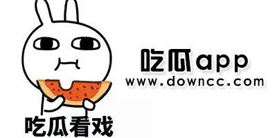 吃瓜合集黑料,吃瓜合集中的黑料风云